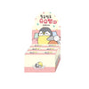 Penguin Sleepover Blind Box