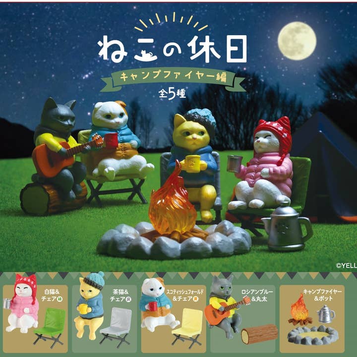 BCmini Campfire Cats Blind Box